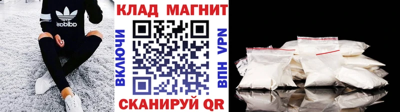 Купить наркоту Троицк Каннабис  КОКАИН  ГАШ  Меф 