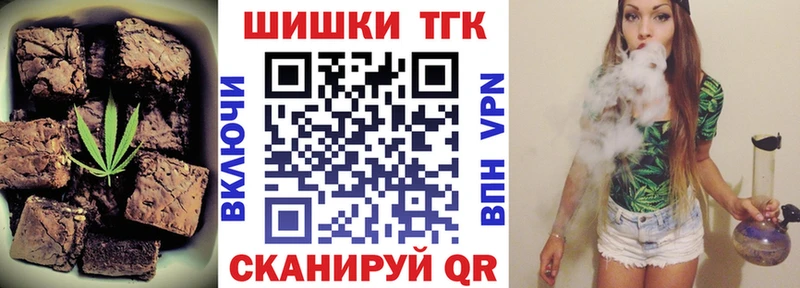 Cannafood марихуана  Троицк 