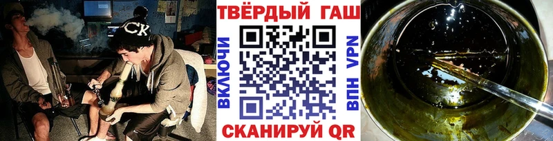 ГАШИШ Изолятор  Троицк 
