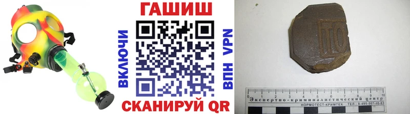ГАШ 40% ТГК Троицк
