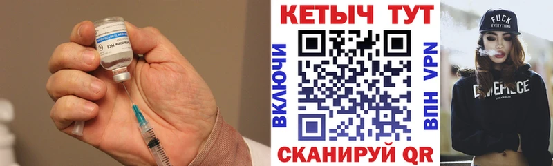 мега ONION  Троицк  Кетамин VHQ 