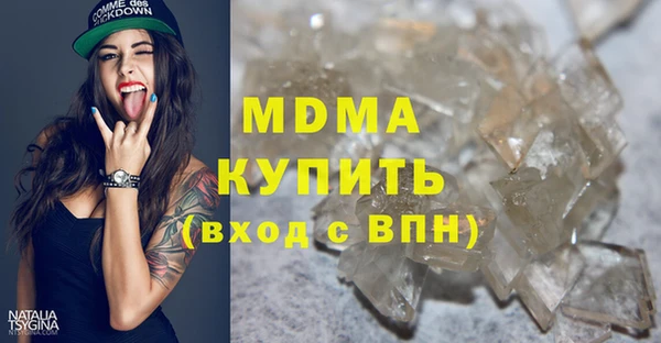 ALPHA PVP Армянск