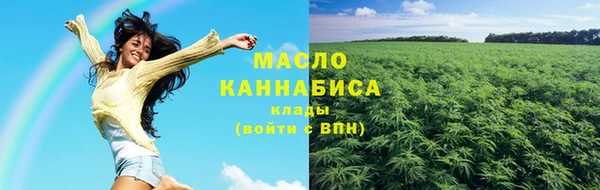 ALPHA PVP Армянск