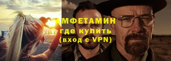 ALPHA PVP Армянск