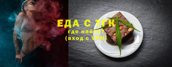 2c-b Арсеньев