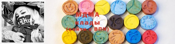 2c-b Арсеньев