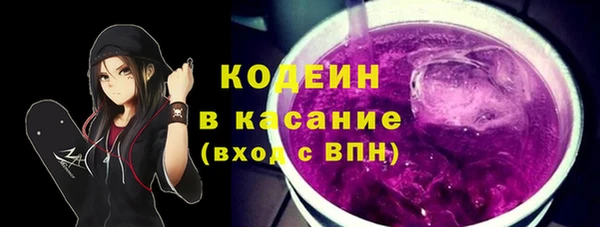 COCAINE Аркадак