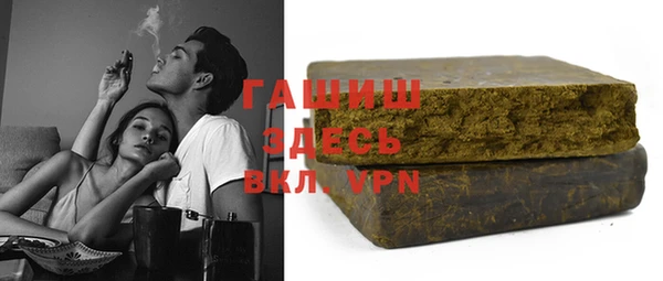 ALPHA PVP Армянск