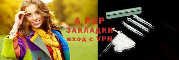 2c-b Арсеньев