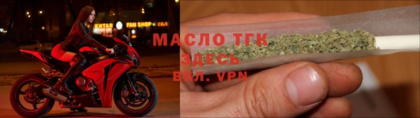 ALPHA PVP Армянск