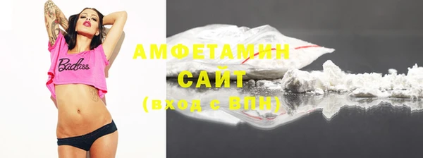 2c-b Арсеньев