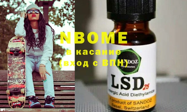 COCAINE Аркадак