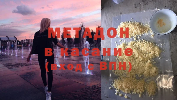 2c-b Арсеньев