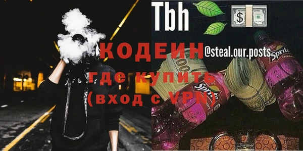 ALPHA PVP Армянск