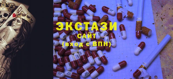 2c-b Арсеньев