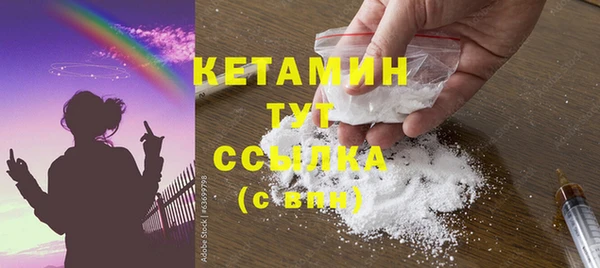 2c-b Арсеньев