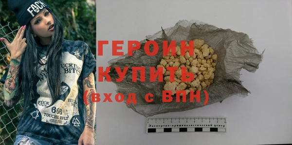 мефедрон Инта