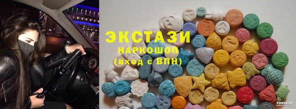 ALPHA PVP Армянск