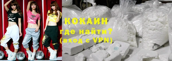 COCAINE Аркадак