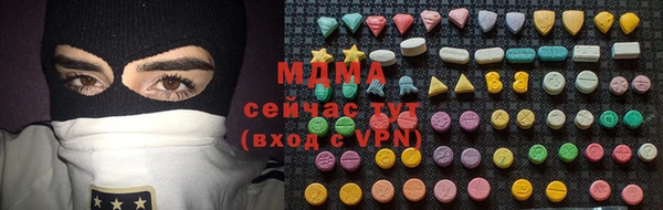 ALPHA PVP Армянск