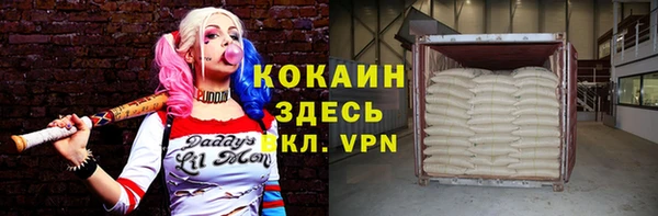 COCAINE Аркадак