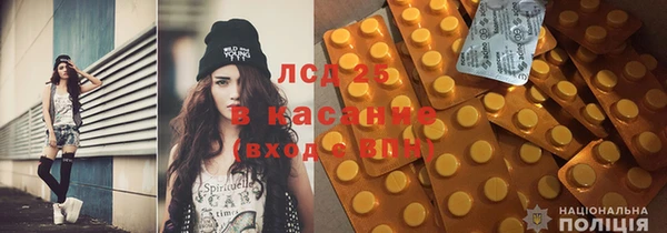 ALPHA PVP Армянск