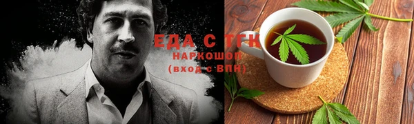 2c-b Арсеньев