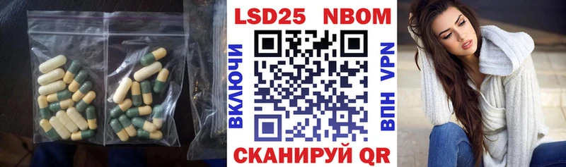 LSD-25 экстази ecstasy  ОМГ ОМГ зеркало  Троицк 