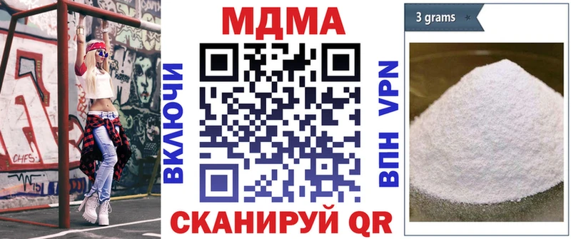 цена наркотик  Троицк  МДМА молли 
