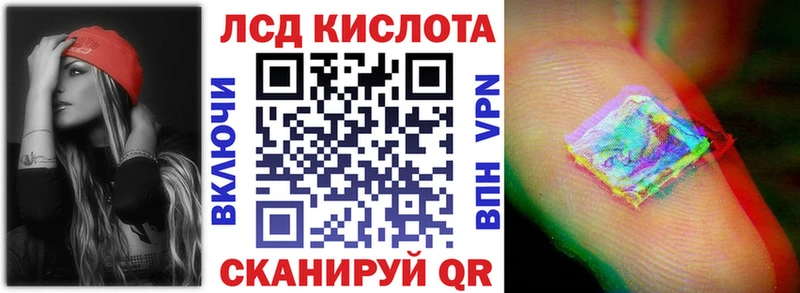 Наркотические марки 1,5мг  дарнет шоп  Троицк 