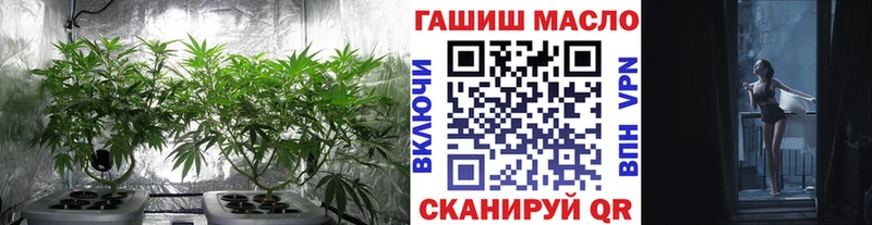 Дистиллят ТГК THC oil  Троицк 